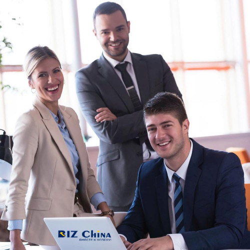 BIZ-CHINA- НАДЕЖНЫЙ ПАРТНЕР В БИЗНЕСЕ С КИТАЕМ